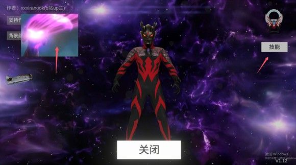 欧布圆环模拟器安卓版 欧布圆环模拟器安卓版