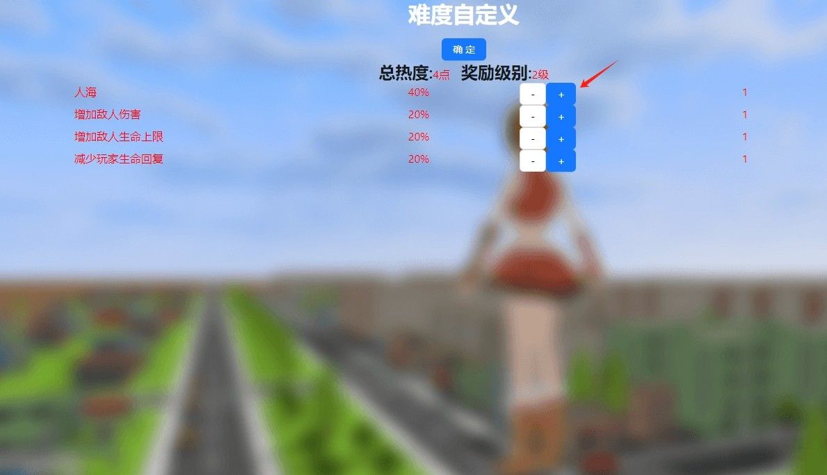 巨大娘的玩耍 巨大娘的玩耍