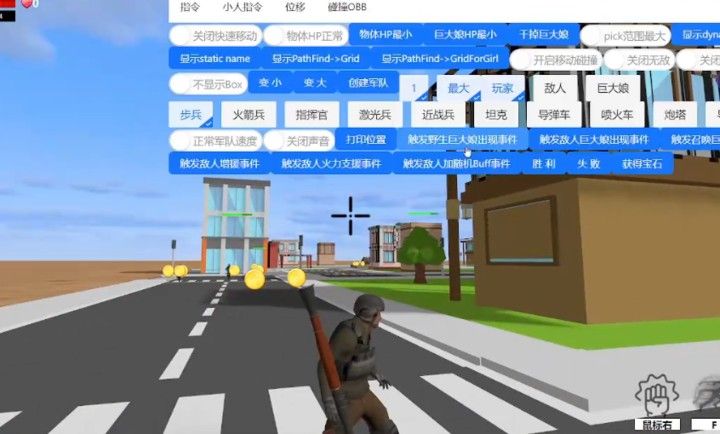 巨大娘的玩耍 巨大娘的玩耍