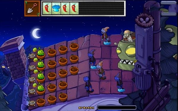 植物大战僵尸乐pad版写实版