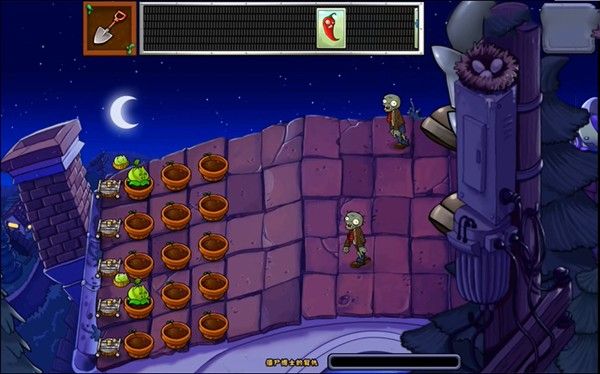 植物大战僵尸乐pad版写实版