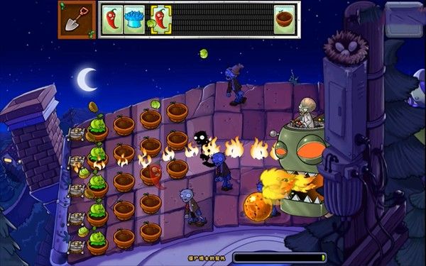 植物大战僵尸乐pad版写实版