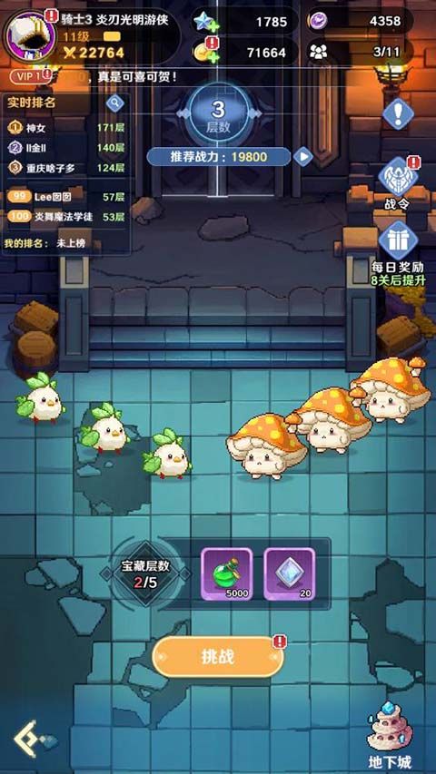 指尖像素城0.1折 指尖像素城0.1折