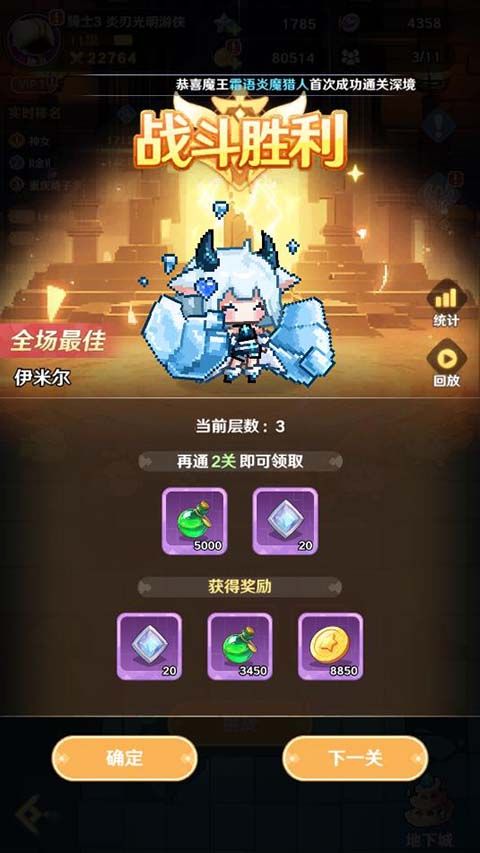 指尖像素城0.1折 指尖像素城0.1折