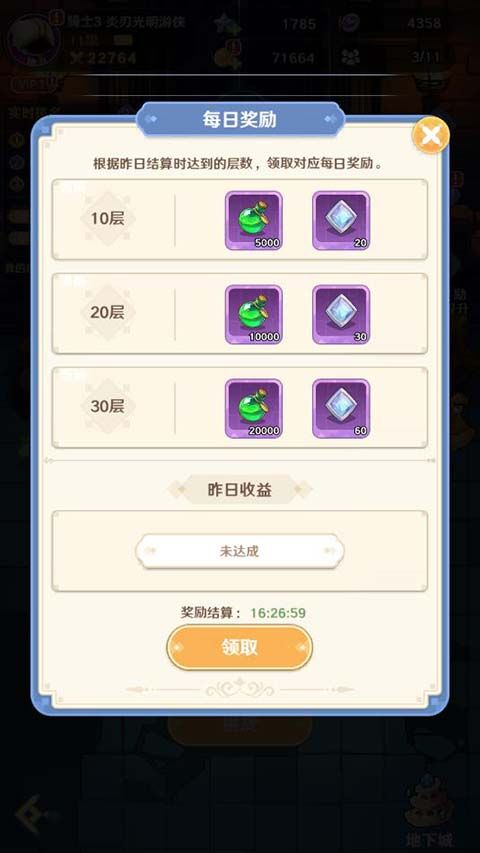 指尖像素城0.1折 指尖像素城0.1折