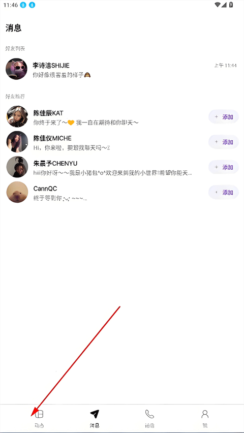 blooming talk blooming talk