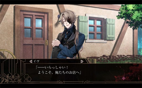 终远的威尔修汉化版