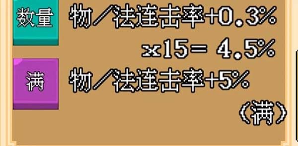 像素三国单机版