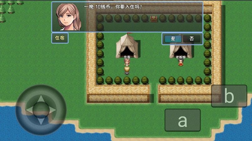 小陈的热血传奇故事折相思版本