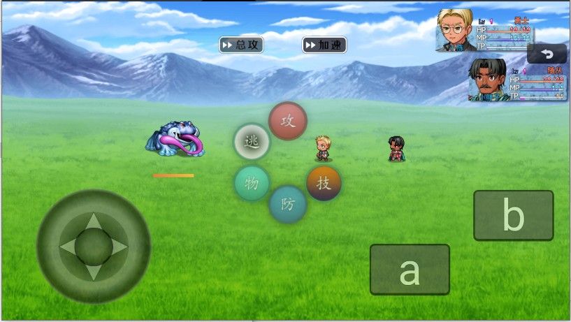 小陈的热血传奇故事折相思版本