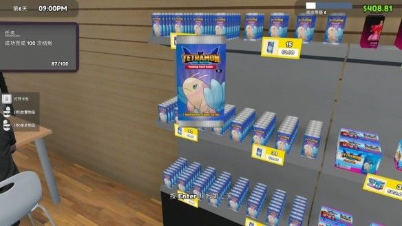 tcg卡牌商店模拟器手机版 tcg卡牌商店模拟器手机版