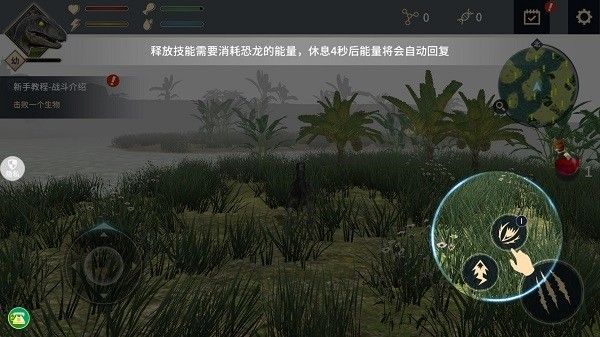 恐龙岛沙盒进化安卓版