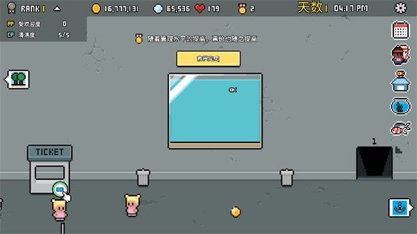 水族馆大亨追风汉化 水族馆大亨追风汉化