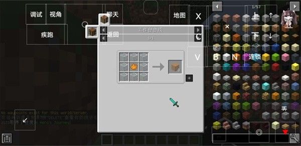 我的世界少年骇客v4版本