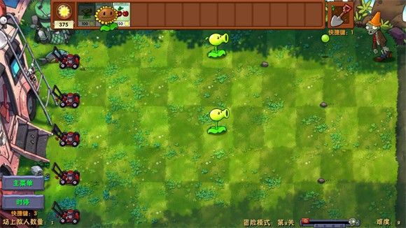 植物大战僵尸融合版2.7版本