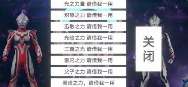 欧布圆环模拟器官方正版