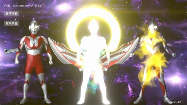 欧布圆环模拟器官方正版