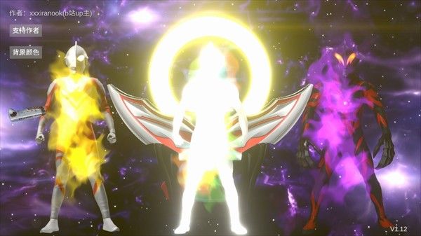 欧布圆环模拟器官方正版