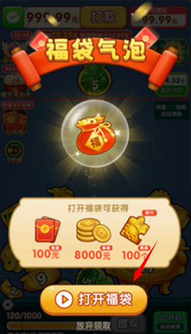 金合玉聚