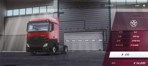 欧洲卡车模拟器3中文官方版 欧洲卡车模拟器3中文官方版