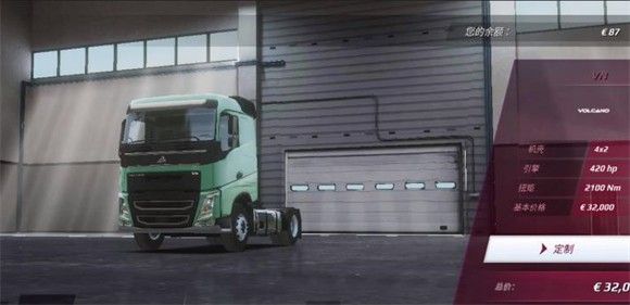 欧洲卡车模拟器3中文官方版 欧洲卡车模拟器3中文官方版