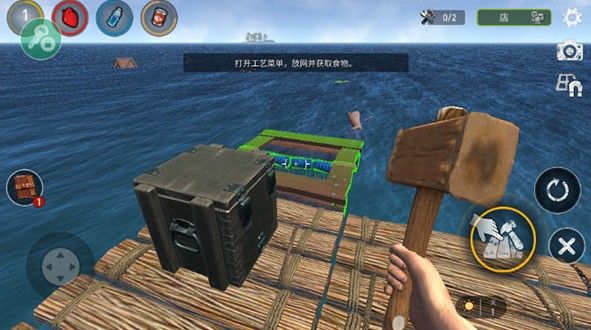木筏生存海洋建造手游 木筏生存海洋建造手游