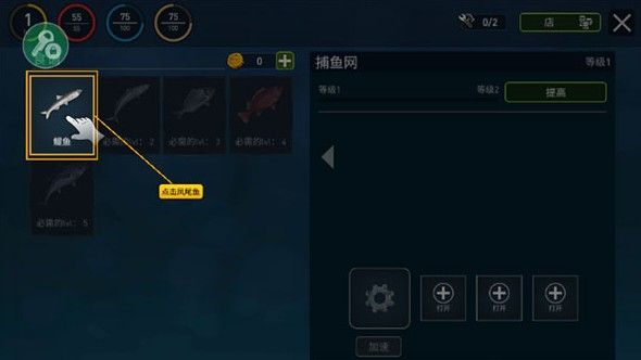 木筏生存海洋建造手游 木筏生存海洋建造手游