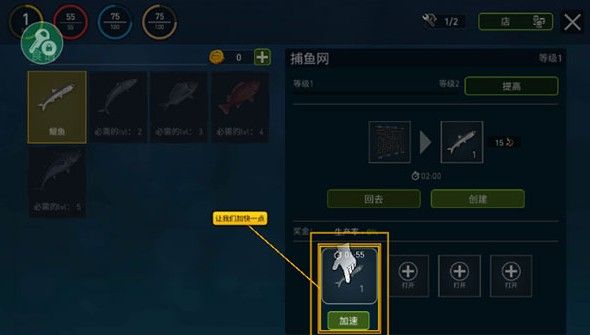 木筏生存海洋建造手游 木筏生存海洋建造手游