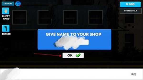 超市模拟器游戏