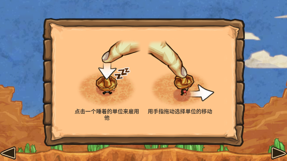 枪之荣耀中文版2.0