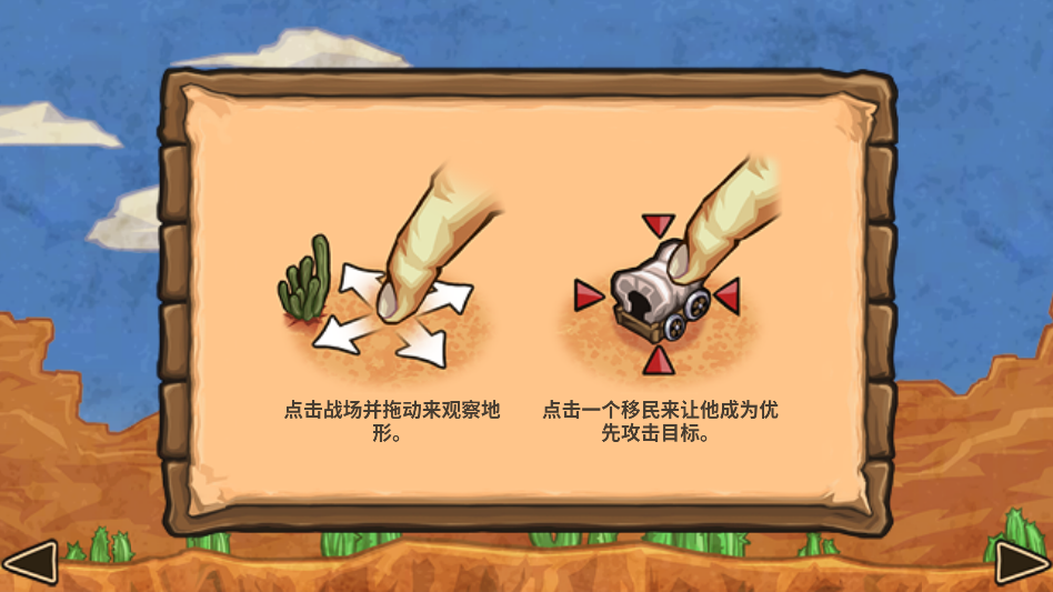 枪之荣耀中文版2.0