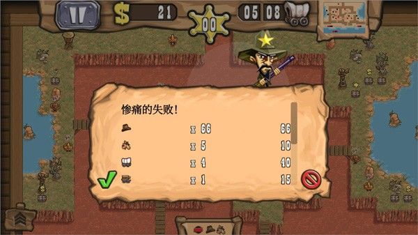 枪之荣耀中文版2.0