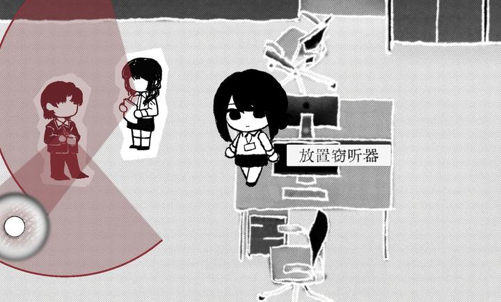 Truth in Bug手机版截图2