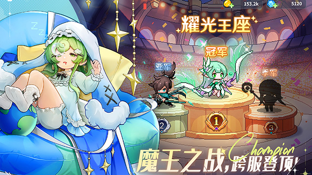 指尖像素城0.1折截图2