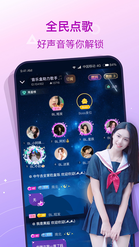 捞月狗app截图2