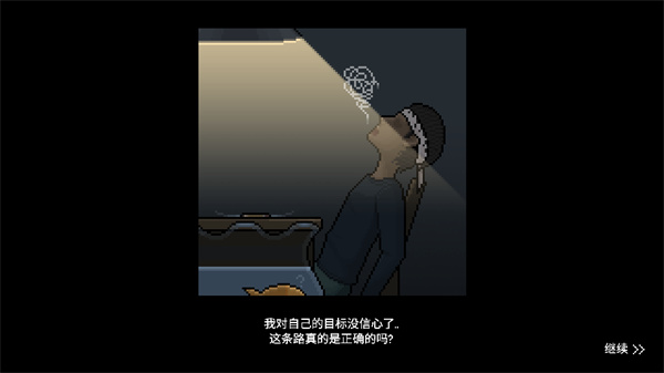 水族馆大亨追风汉化截图0