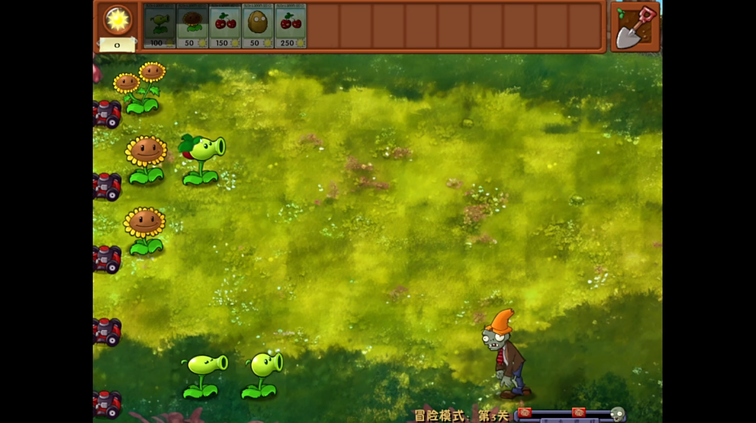 植物大战僵尸融合版2.7版本截图2