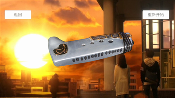 欧布圆环模拟器官方正版截图1