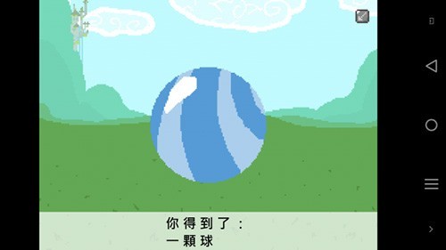 小马国的禁止事项安卓版截图0