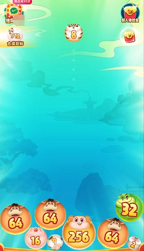 财圆滚滚红包版截图2