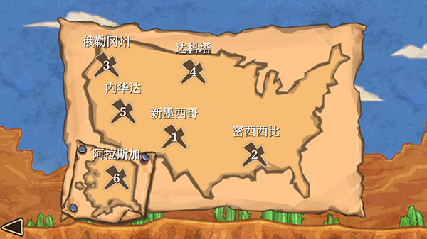 枪之荣耀中文版2.0截图0