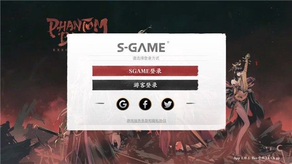 影之刃断罪者官方版