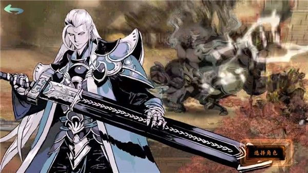 影之刃断罪者官方版