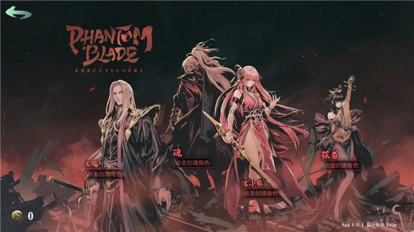 影之刃断罪者官方版