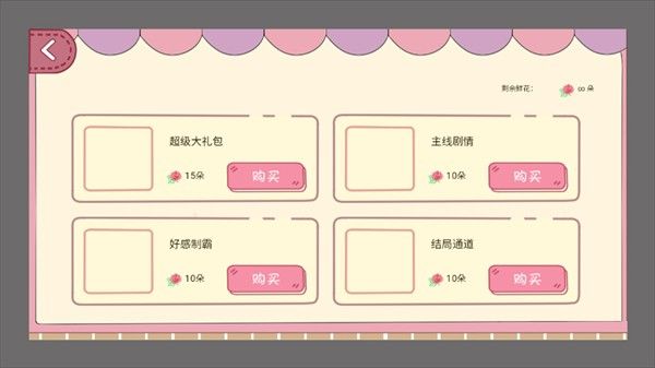 合租老女孩 合租老女孩