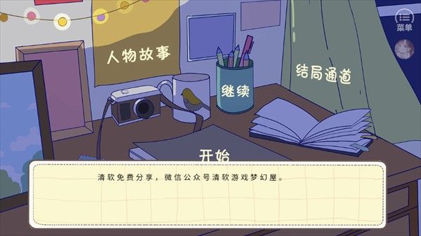 合租老女孩 合租老女孩