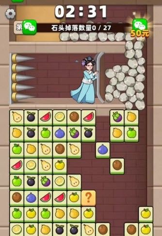 拯救大挑战 拯救大挑战