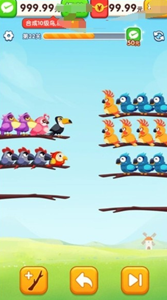 小鸟爱排序红包版