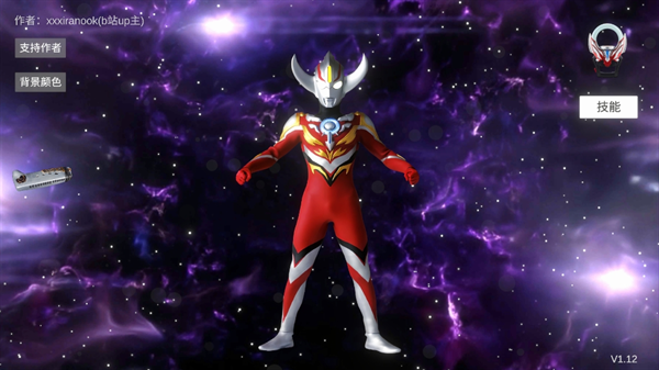 欧布圆环模拟器含黑暗圆环