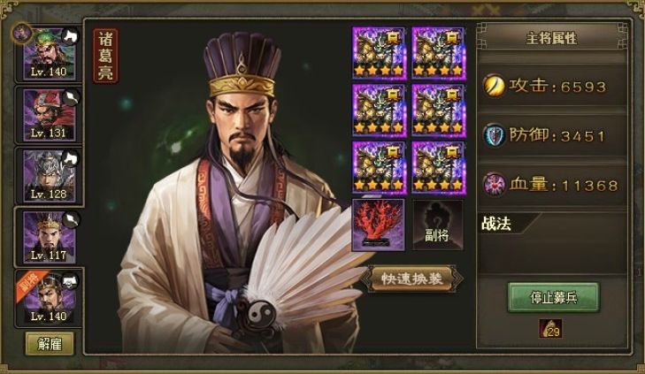 攻城掠地怎么才能快速觉醒武将